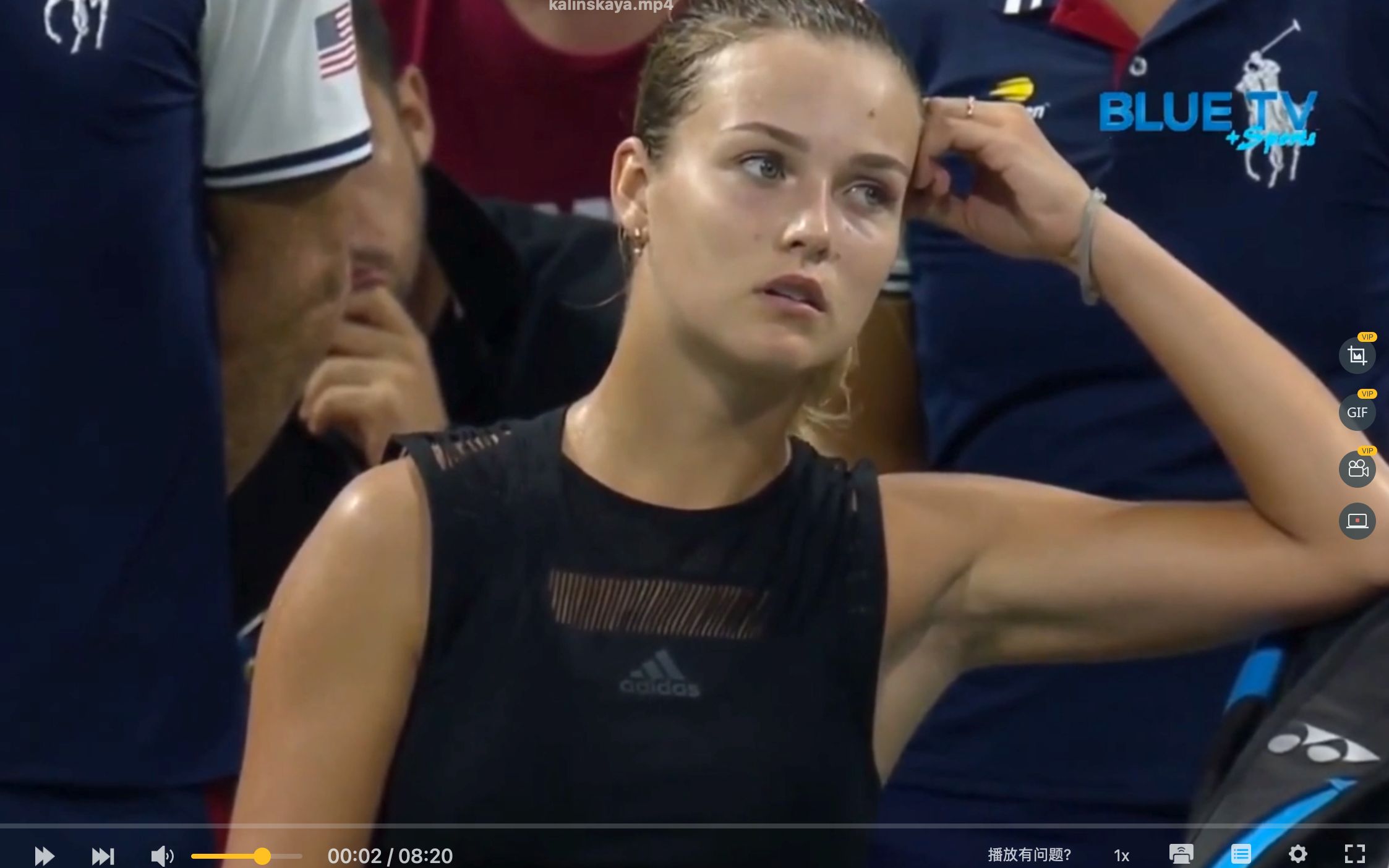 疑为广大球 疑为广大球