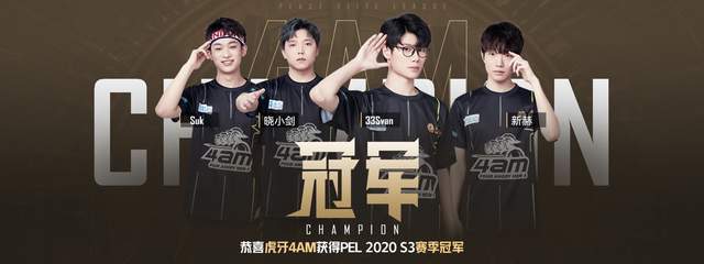 居积分榜前 居积分榜前