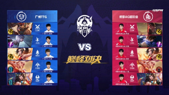 为球迷奉献 为球迷奉献