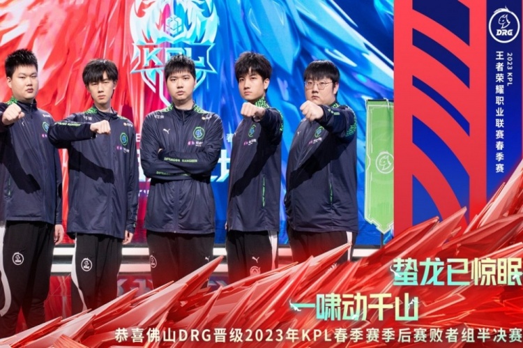 出场时间 出场时间